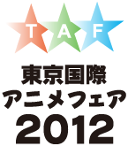 2012 Tokyo Anime Fuarna Katlm Az-http://cdn01.animenewsnetwork.com/images/cms/news/49966/logo-1.png