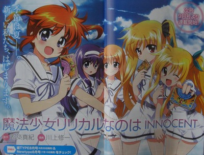 Lyrical Nanoha Innocent Manga Temmuz aynda piyasada-http://cdn01.animenewsnetwork.com/thumbnails/fit400x400/cms/news/52678/5d531594.jpg