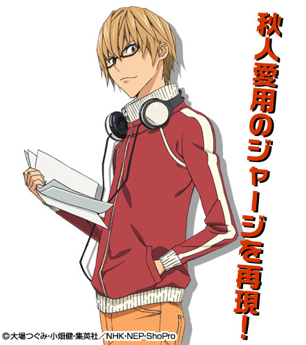 Bakuman Manga s karakteri  Akito Jersey  kyafeti -http://cdn01.animenewsnetwork.com/thumbnails/max600x600/cms/news/51258/71856.jpg